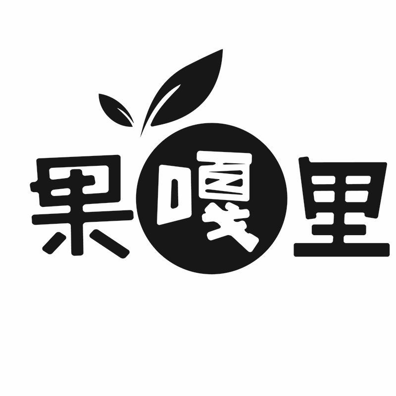 果嘎里商标转让