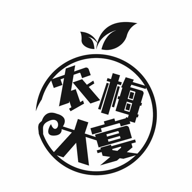 第31类-饲料种籽