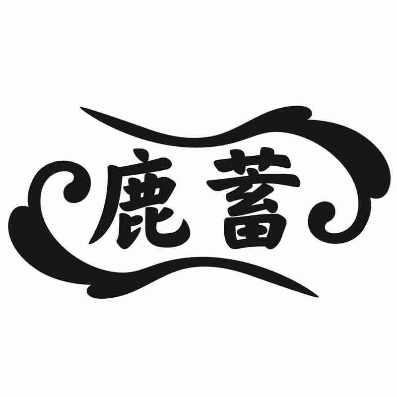 第33类-酒精饮品