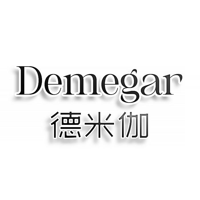 德米伽 DEMEGAR商标转让