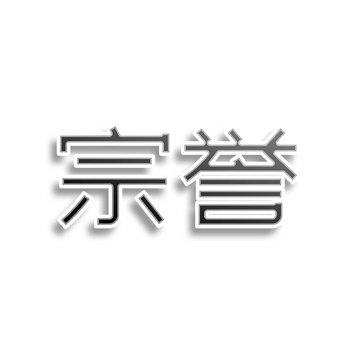 第24类-布料床单