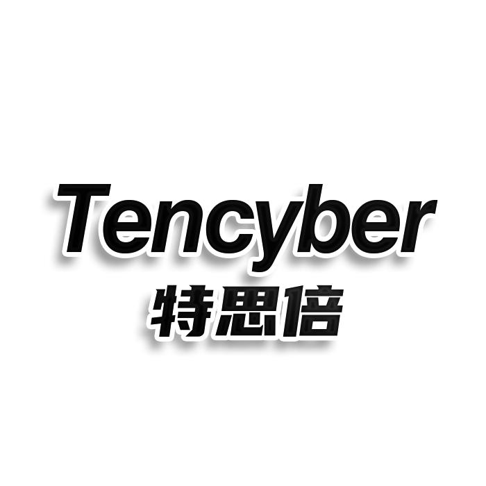 特思倍 TENCYBER商标转让