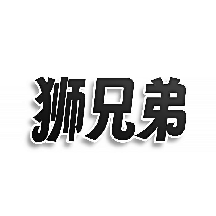 第36类-金融物管