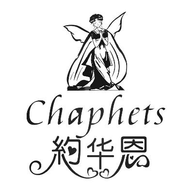 约华恩 CHAPHETS商标转让