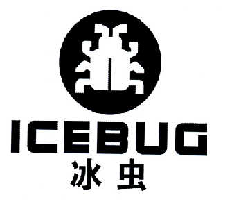 冰虫 ICEBUG商标转让