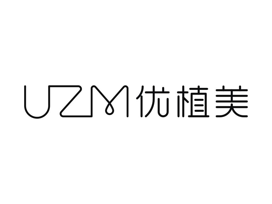 优植美 UZM商标转让