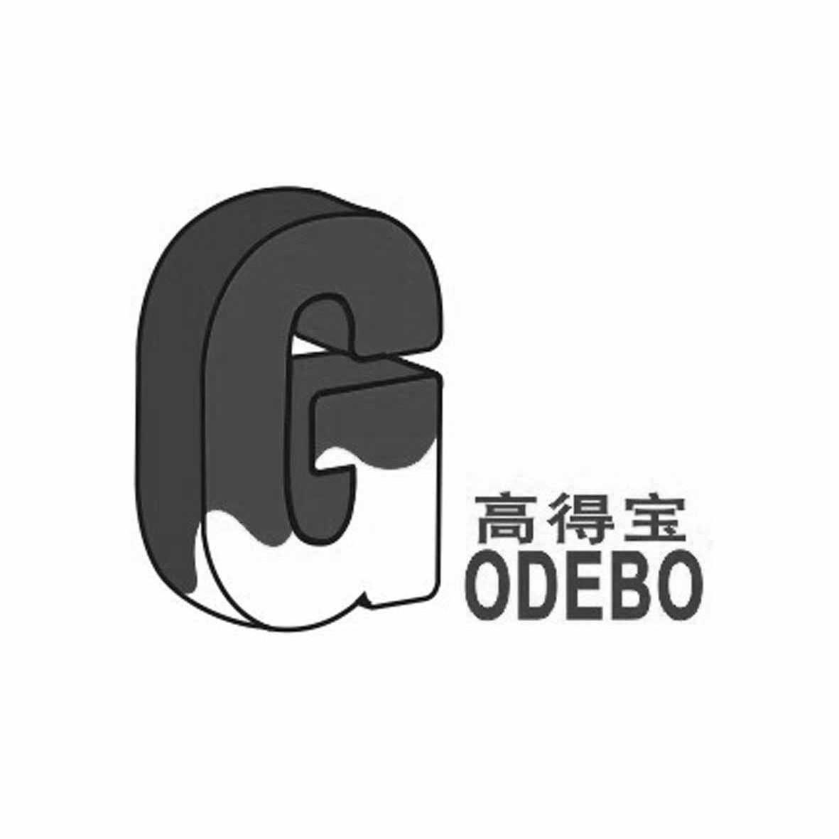 高得宝 GODEBO商标转让