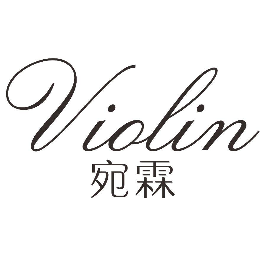 宛霖 VIOLIN商标转让