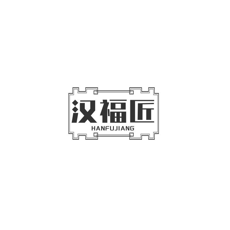 第20类-家具用品