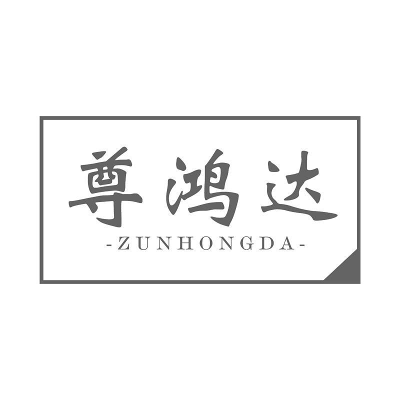 第24类-布料床单