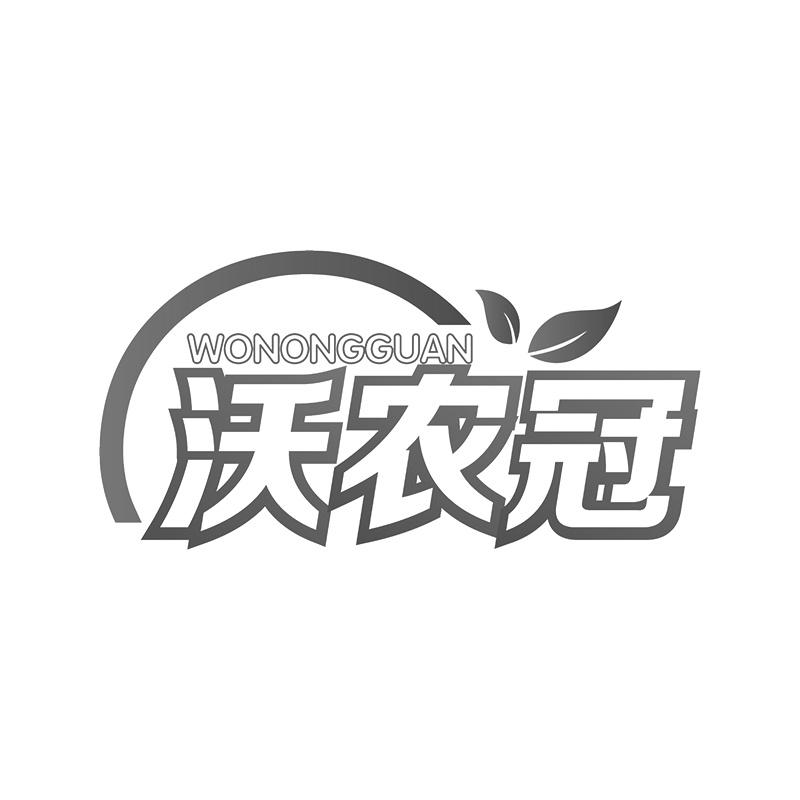 第29类-肉奶食品