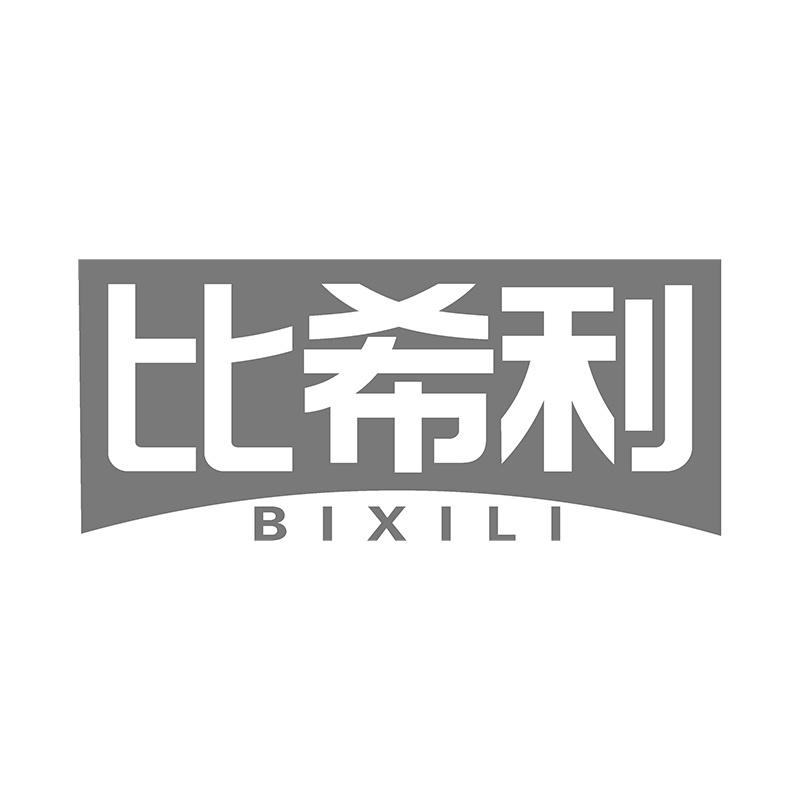 第11类-灯具空调