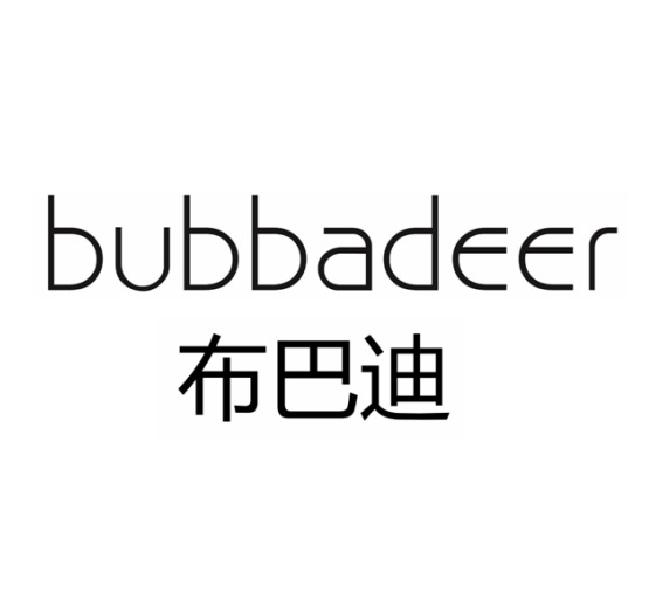 布巴迪 BUBBADEER商标转让