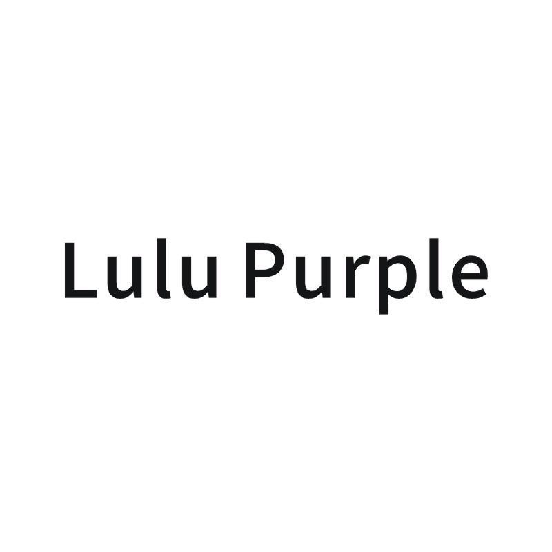 LULU PURPLE商标转让