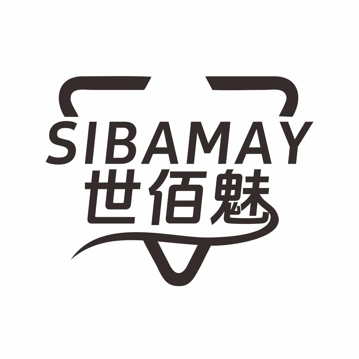 SIBAMAY 世佰魅商标转让