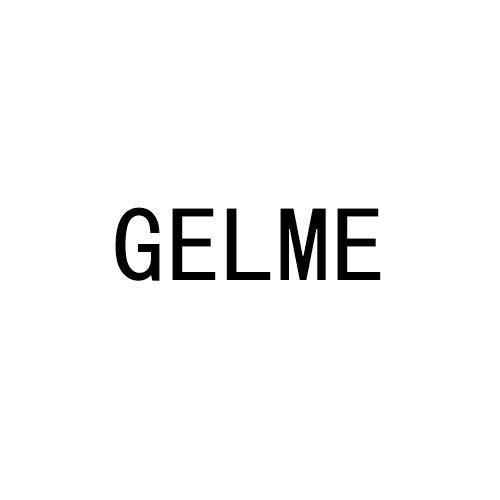 GELME商标转让