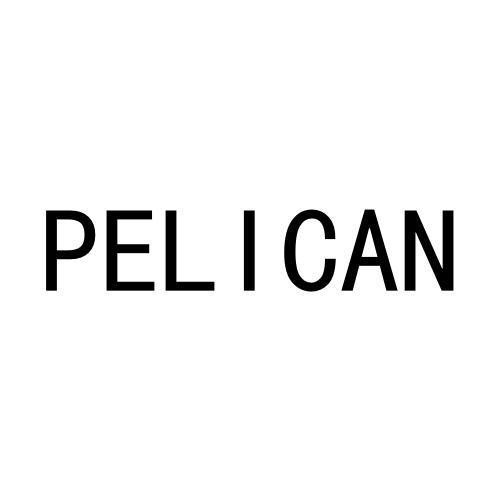 PELICAN商标转让