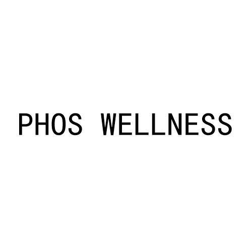 PHOS WELLNESS商标转让