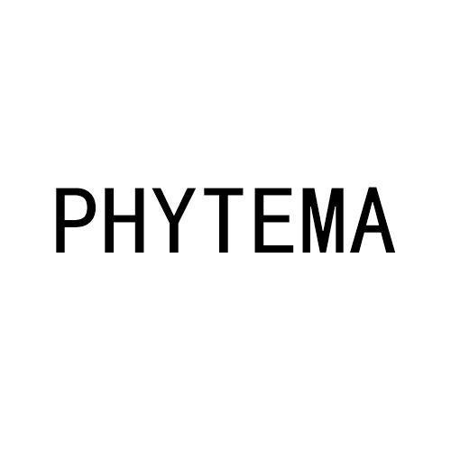 PHYTEMA商标转让