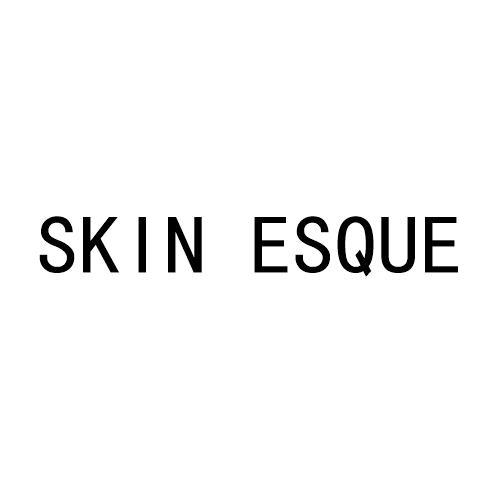 SKIN ESQUE商标转让