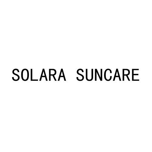 SOLARA SUNCARE商标转让