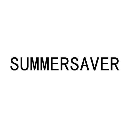 SUMMERSAVER商标转让