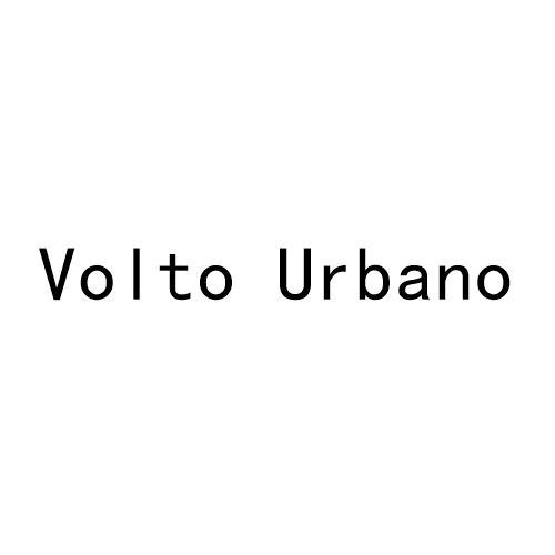 VOLTO URBANO商标转让