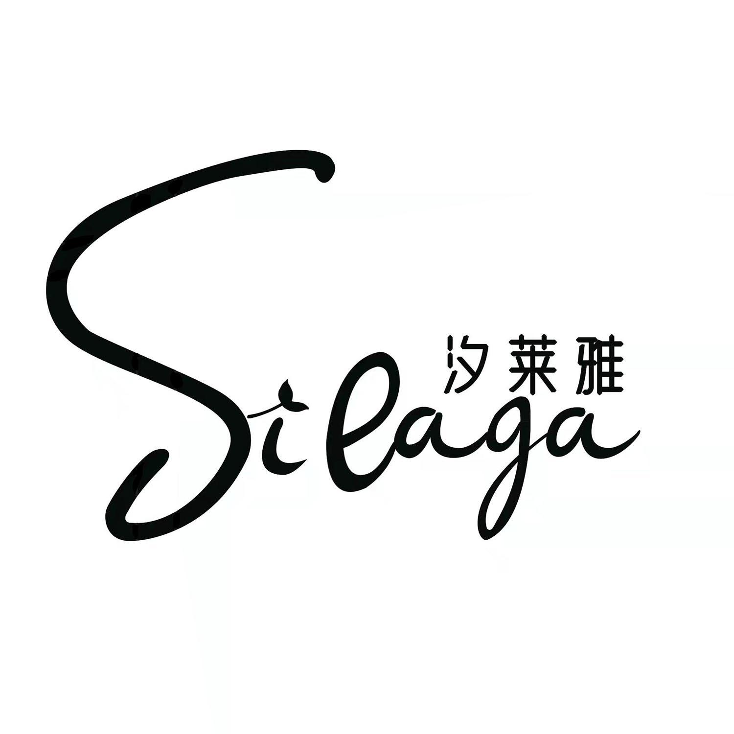 汐莱雅 SIEAGA商标转让