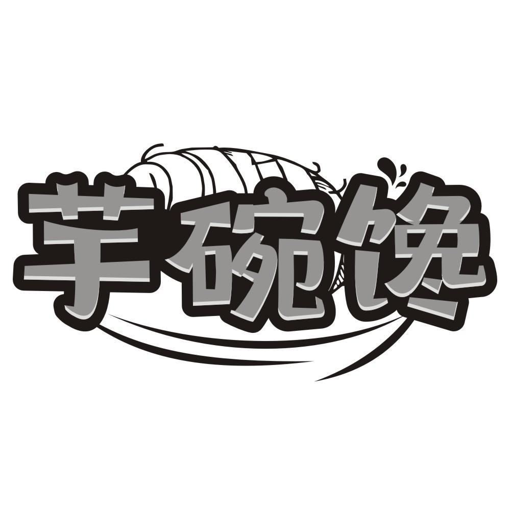 第29类-肉奶食品