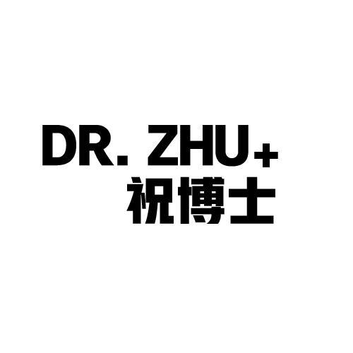 祝博士 DR.ZHU+商标转让