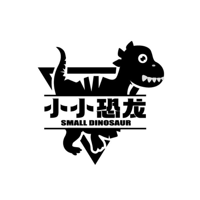 小小恐龙 SMALL DINOSAUR商标转让