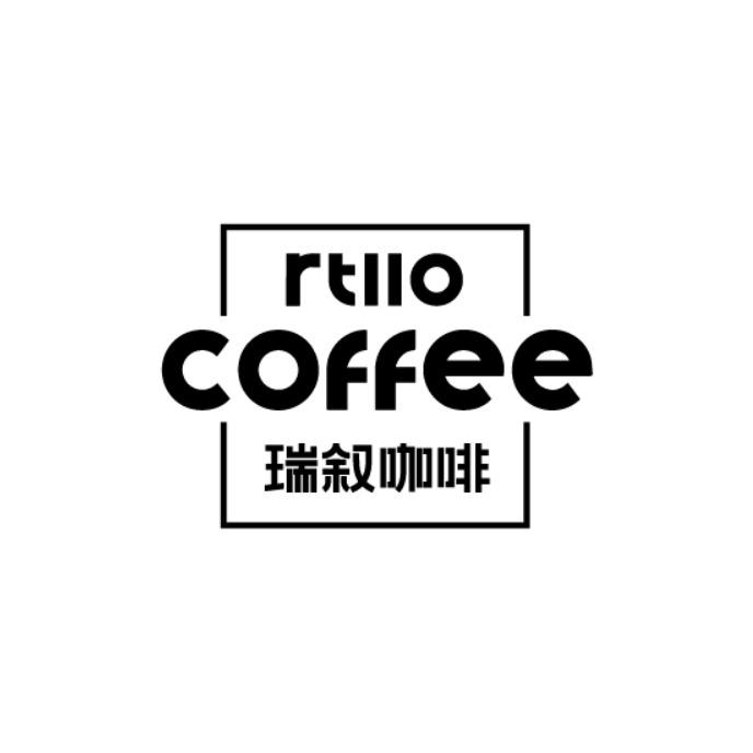 RTIIO COFFEE 瑞叙咖啡商标转让