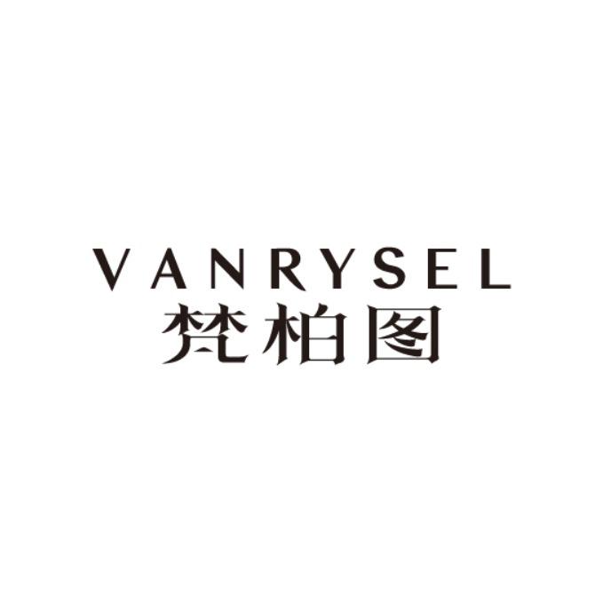 VANRYSEL 梵柏图商标转让