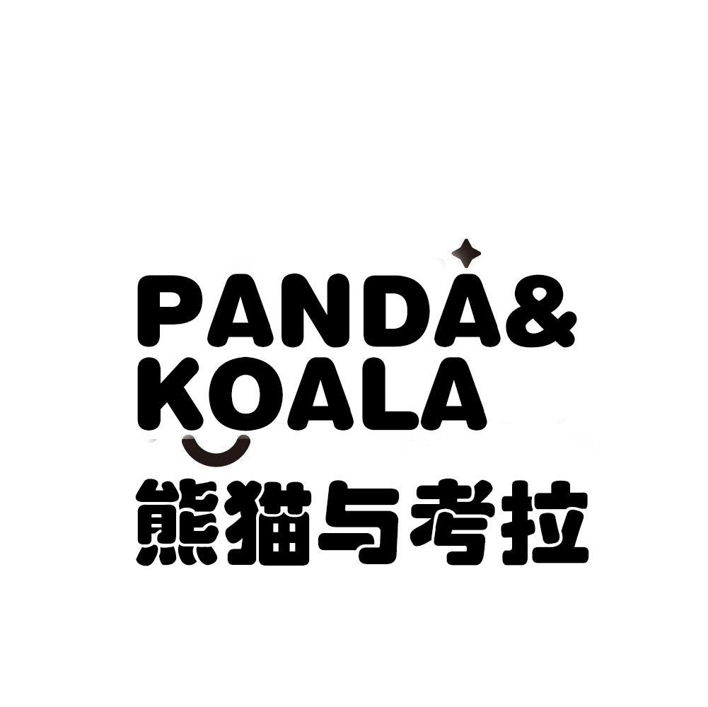 熊猫与考拉 PANDA&KOALA商标转让