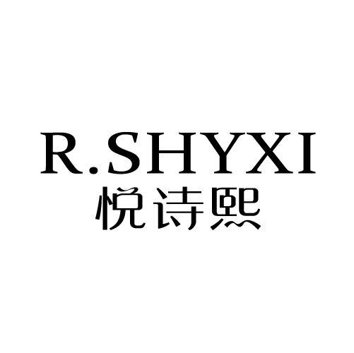 R.SHYXI 悦诗熙商标转让