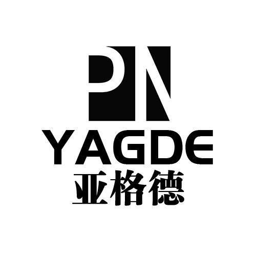 YAGDE 亚格德商标转让