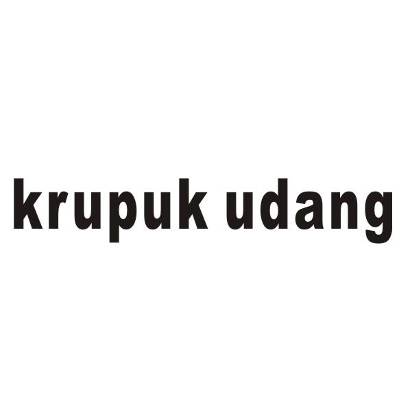 KRUPUK UDANG商标转让