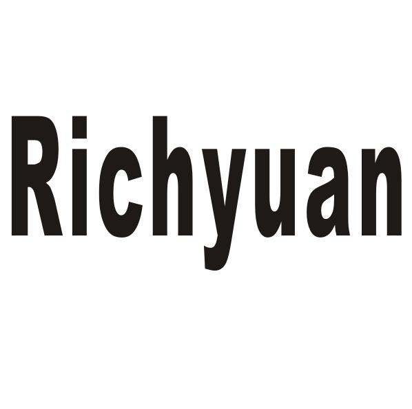 RICHYUAN商标转让