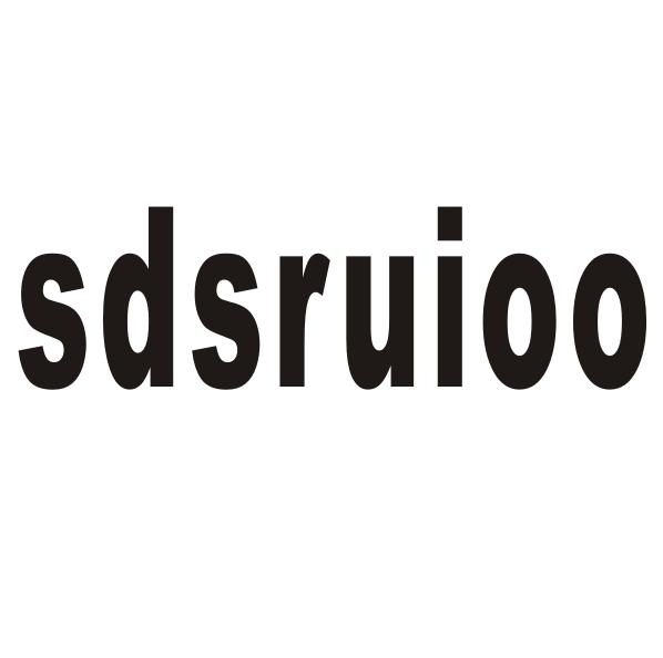 SDSRUIOO商标转让