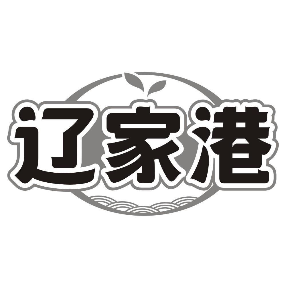 第29类-肉奶食品