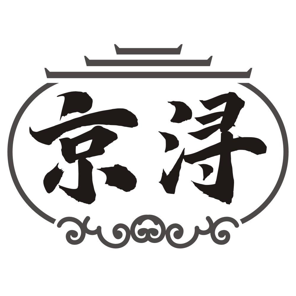 京浔商标转让