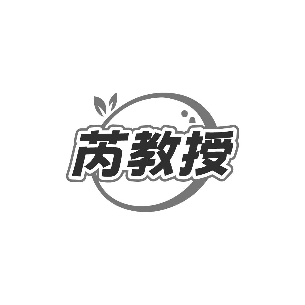 芮教授商标转让