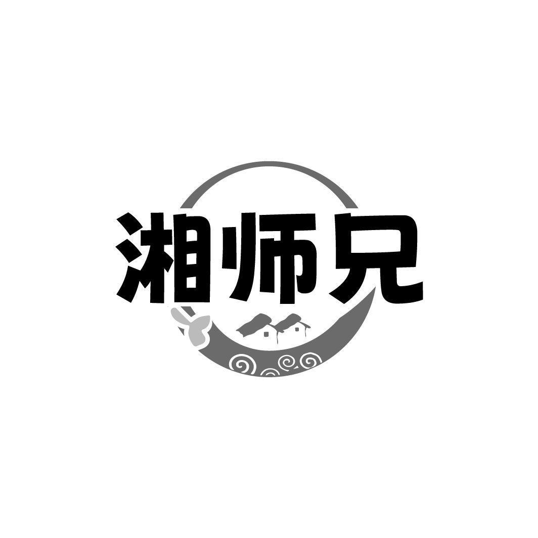 湘师兄商标转让