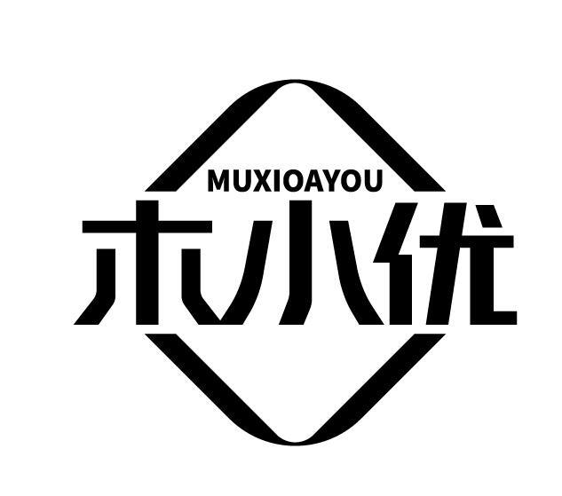 木小优 MUXIOAYOU商标转让