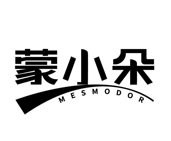 蒙小朵 MESMODOR商标转让