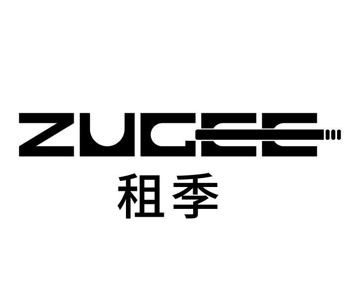 ZUGEE 租季商标转让