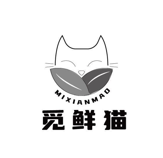 觅鲜猫商标转让