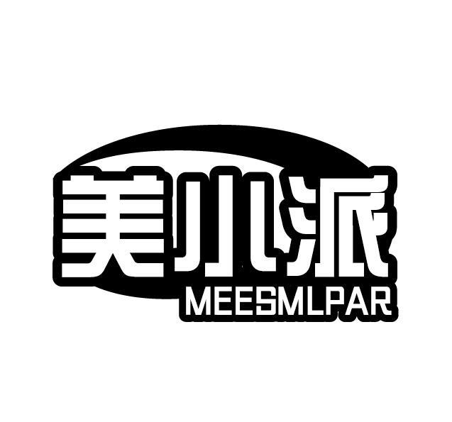 美小派 MEESMLPAR商标转让