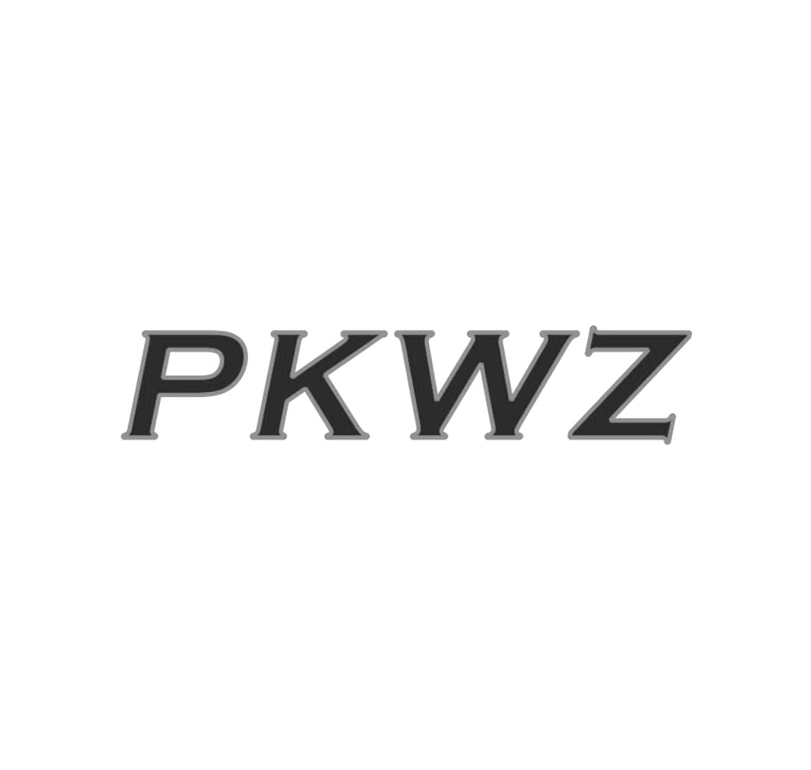 PKWZ商标转让