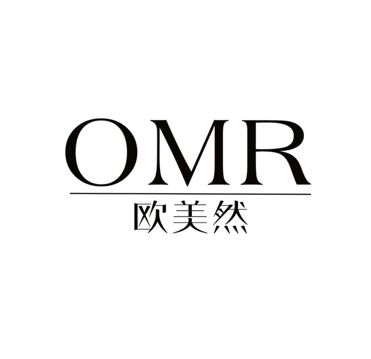 欧美然 OMR商标转让